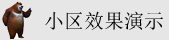 华为寻机北京维修点